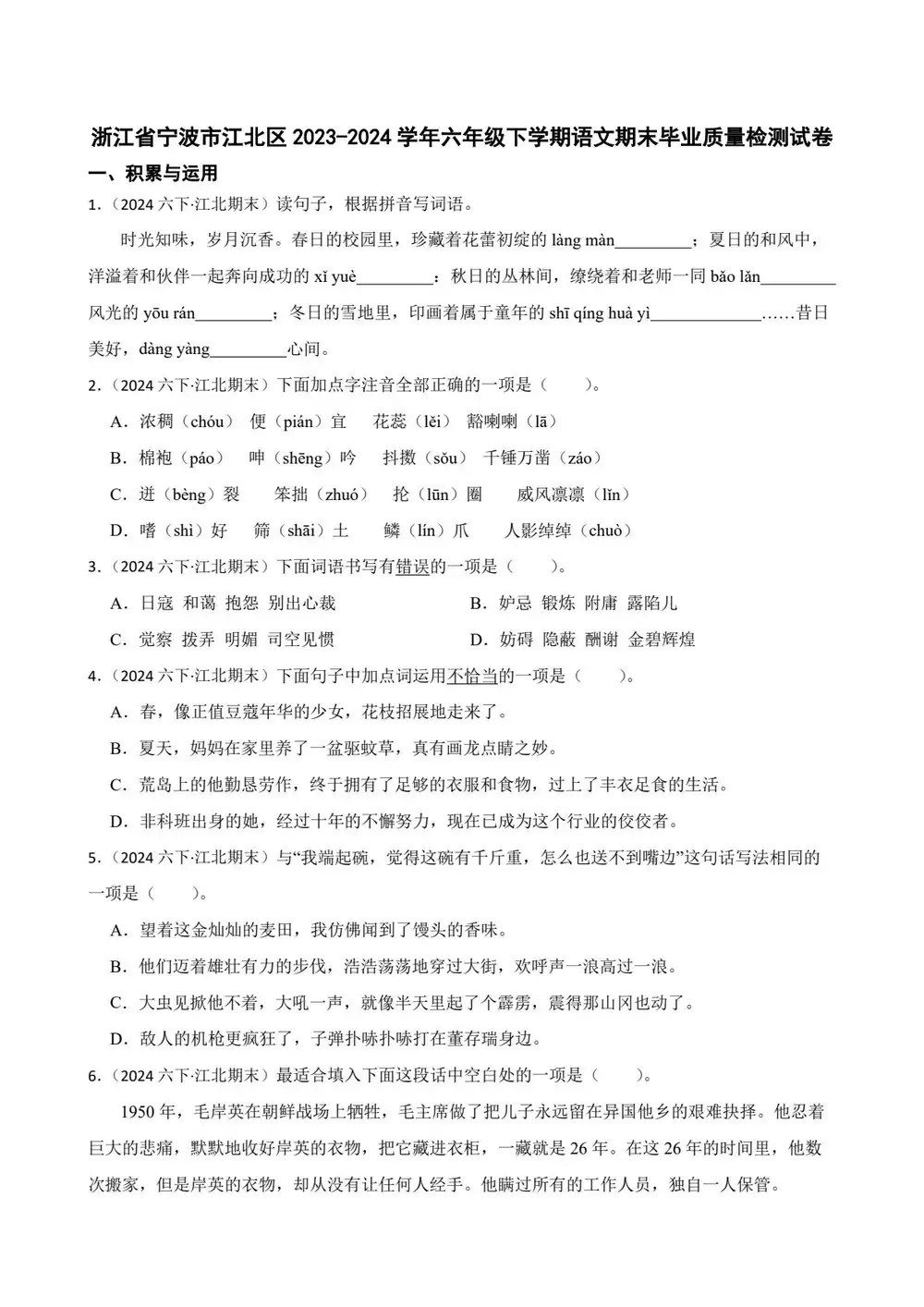 暂无预览