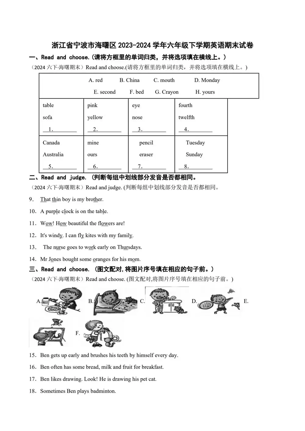 暂无预览