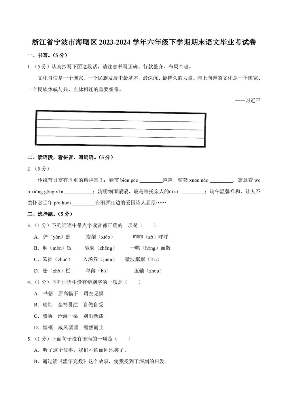 暂无预览