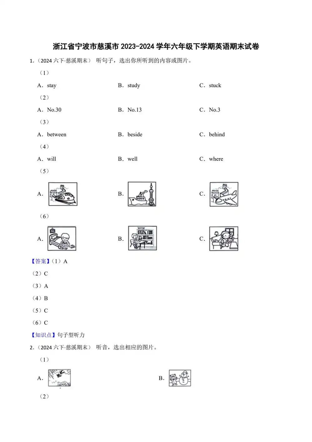 暂无预览