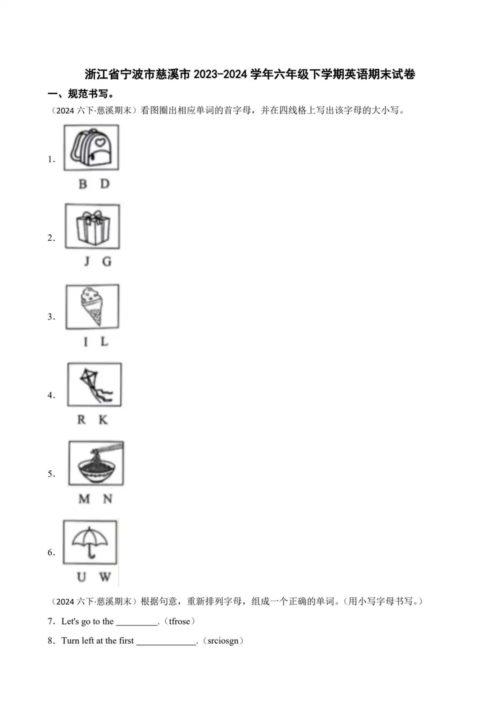 暂无预览