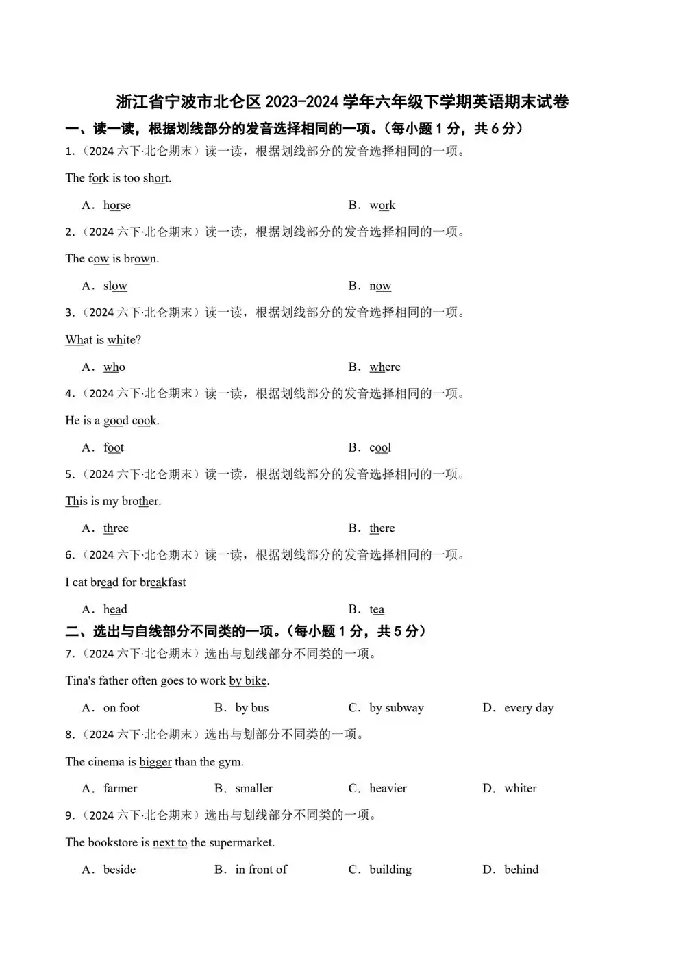暂无预览