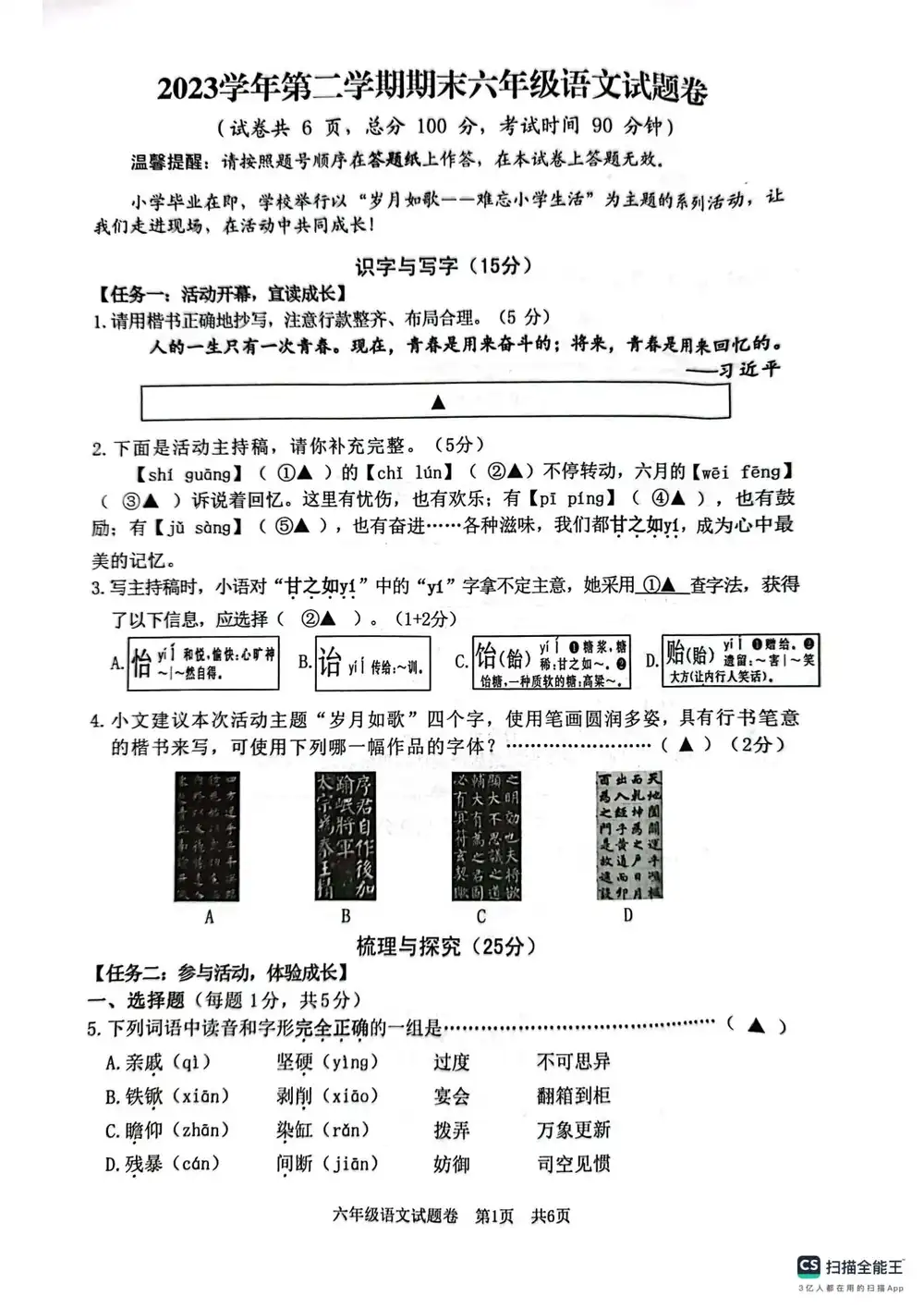 暂无预览