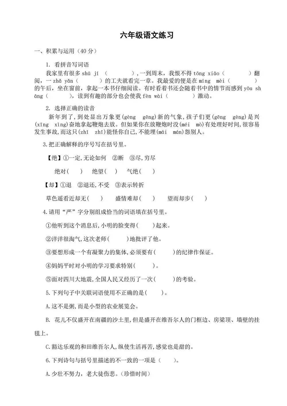 暂无预览