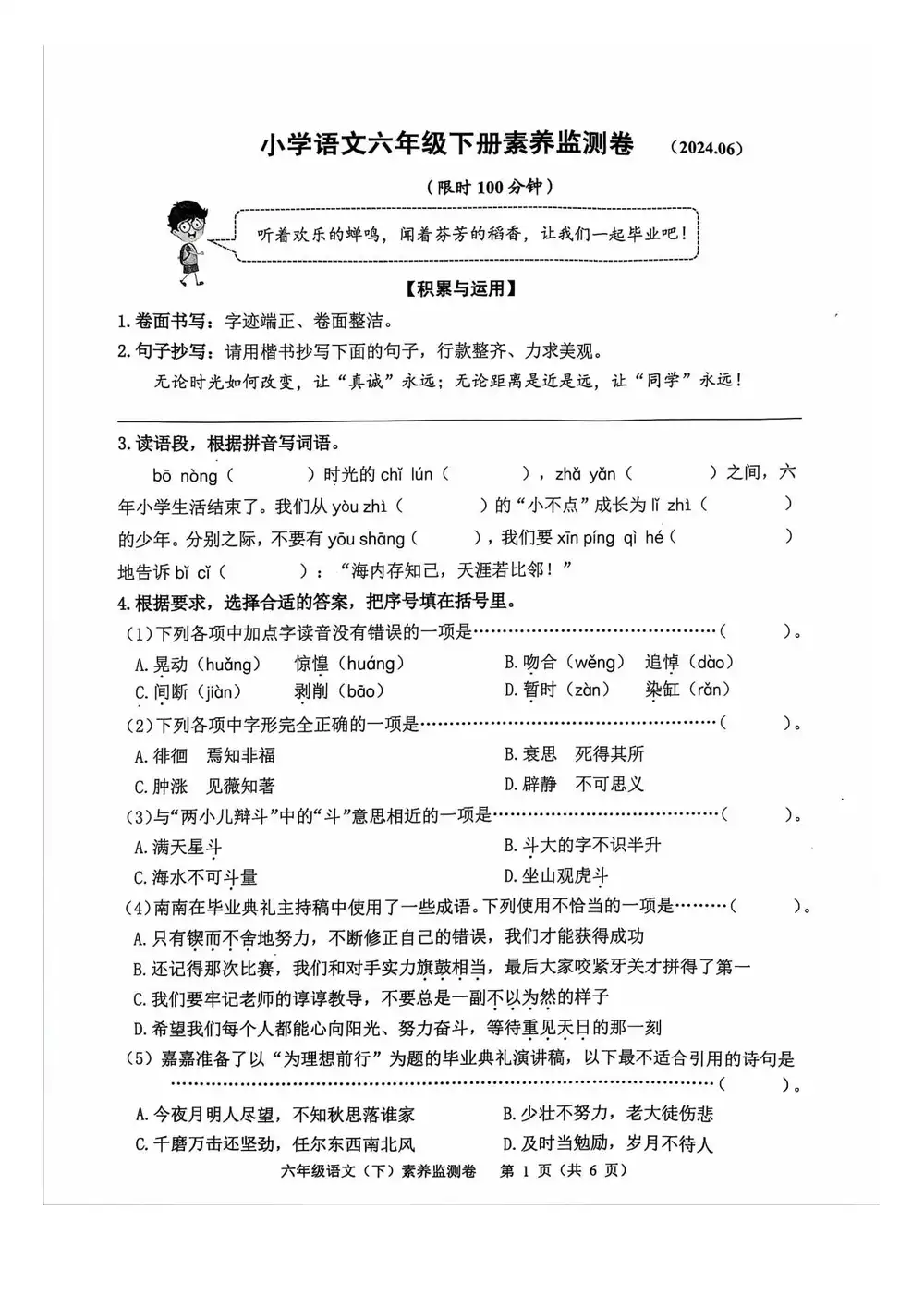 暂无预览