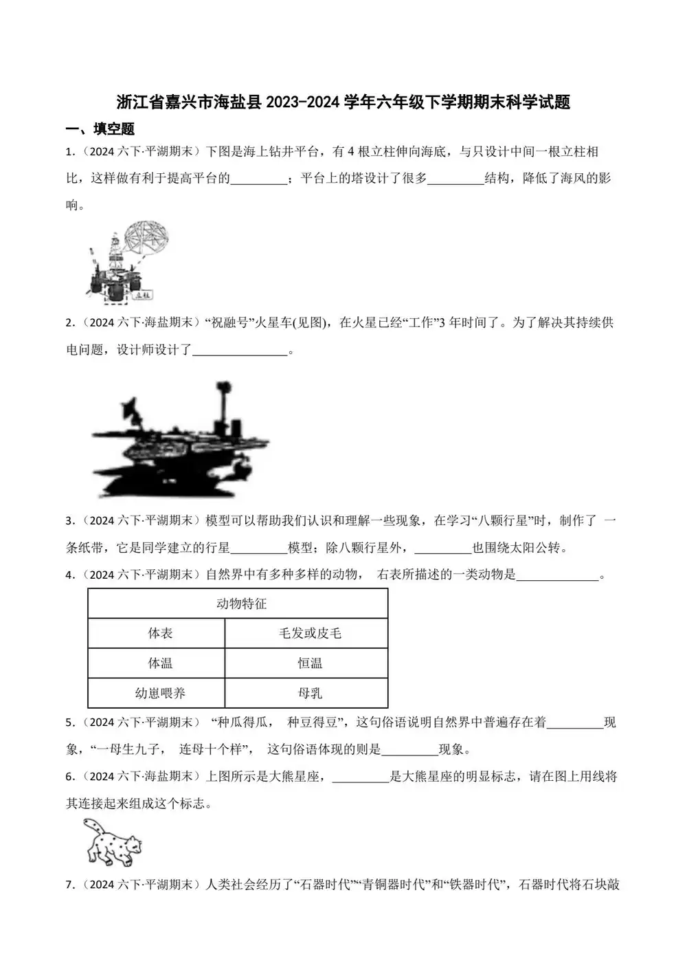 暂无预览
