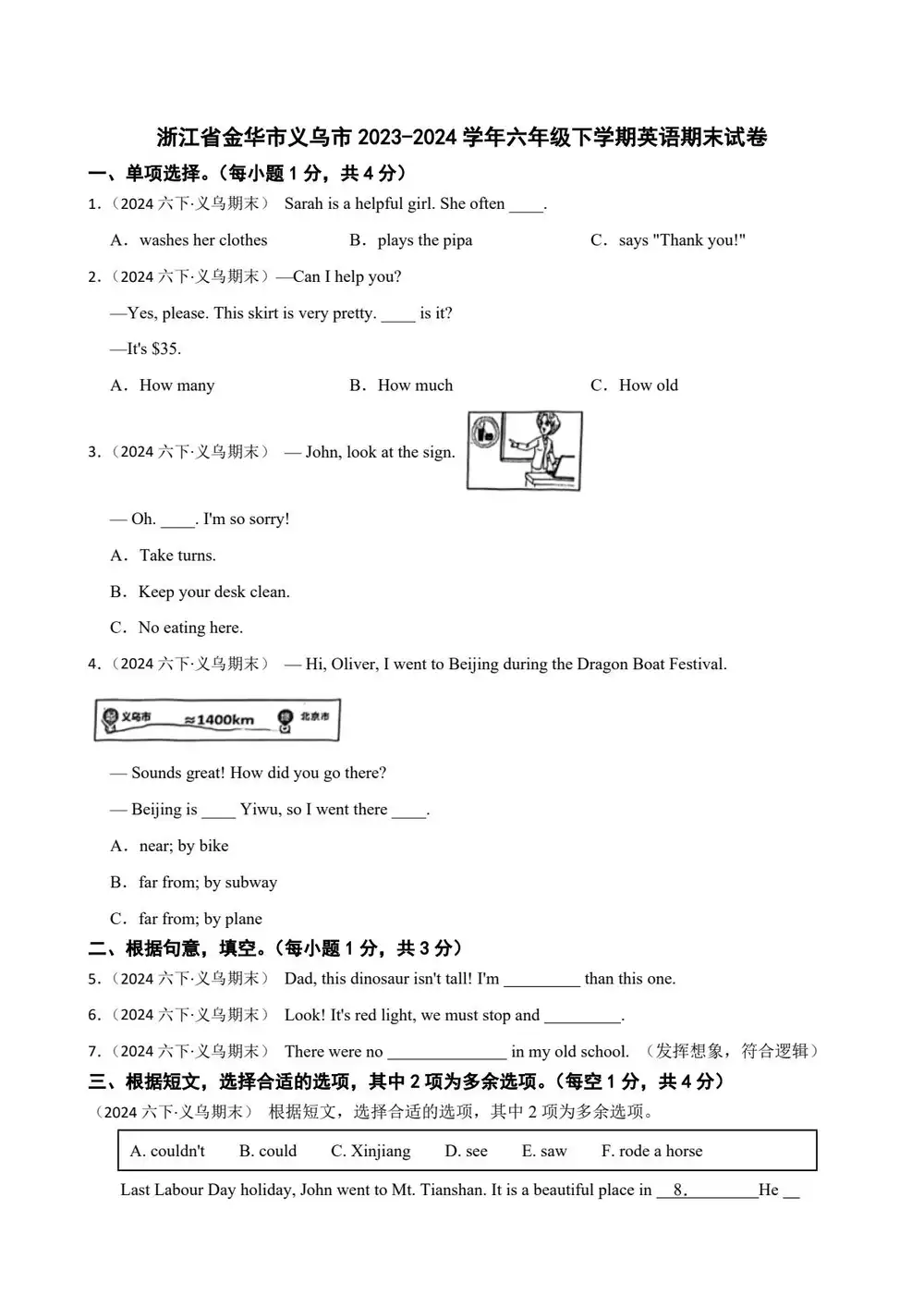 暂无预览