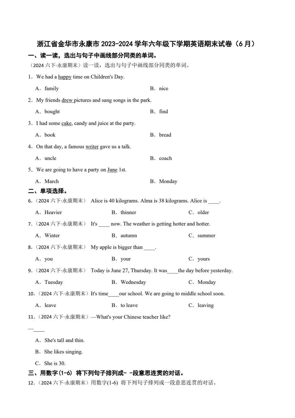 暂无预览