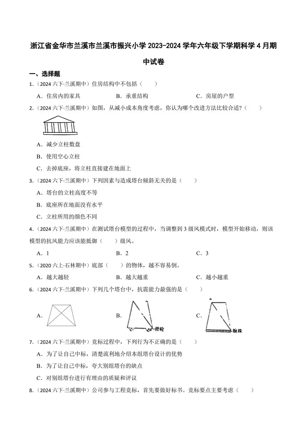 暂无预览