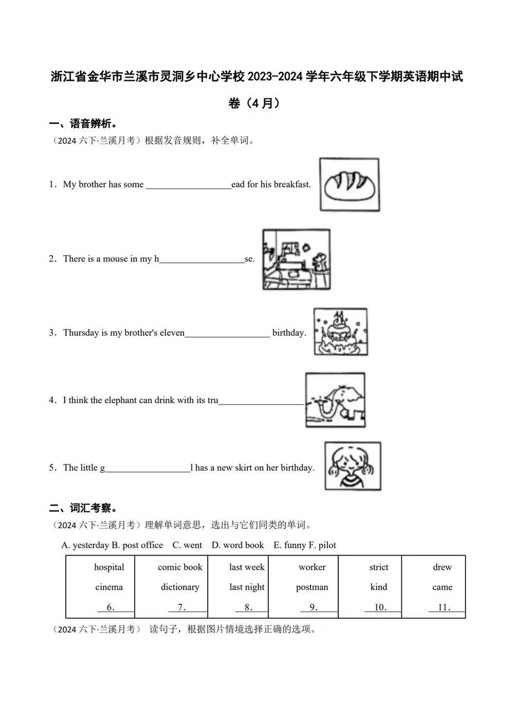 暂无预览