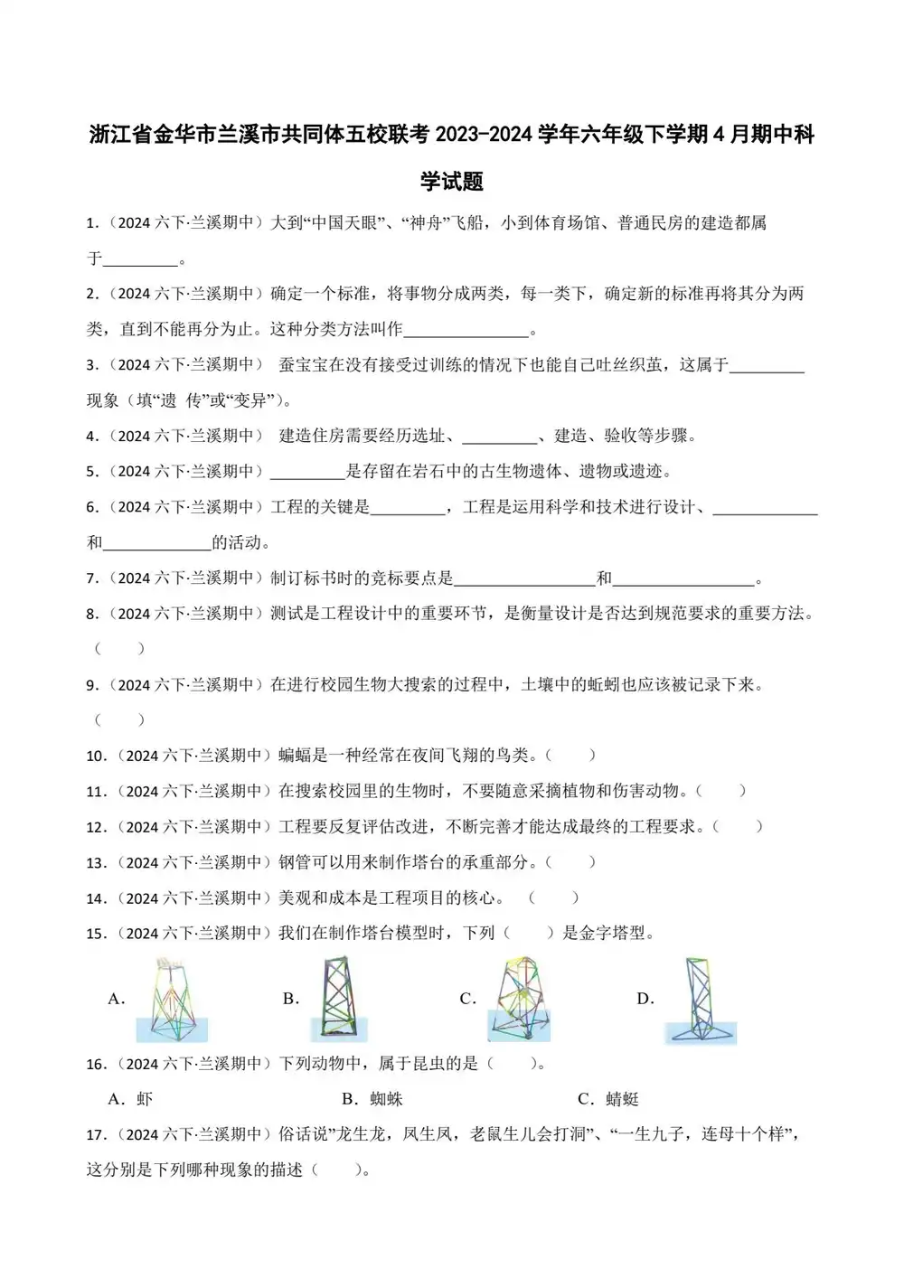 暂无预览