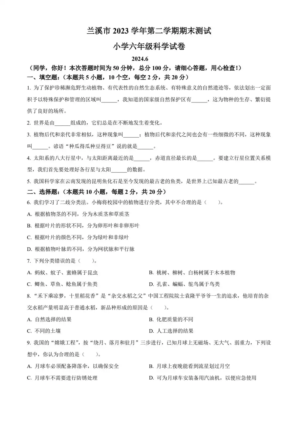 暂无预览