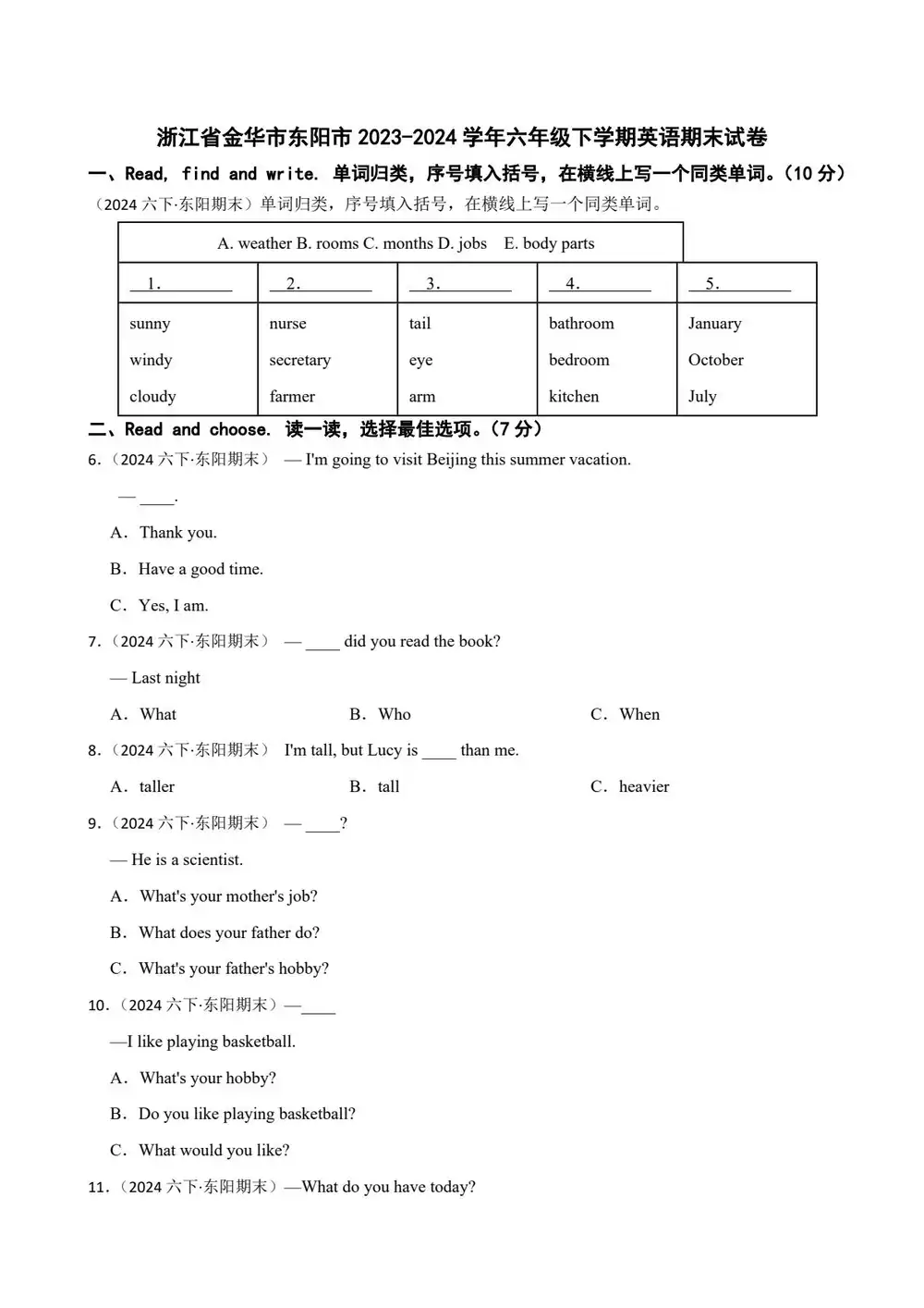 暂无预览