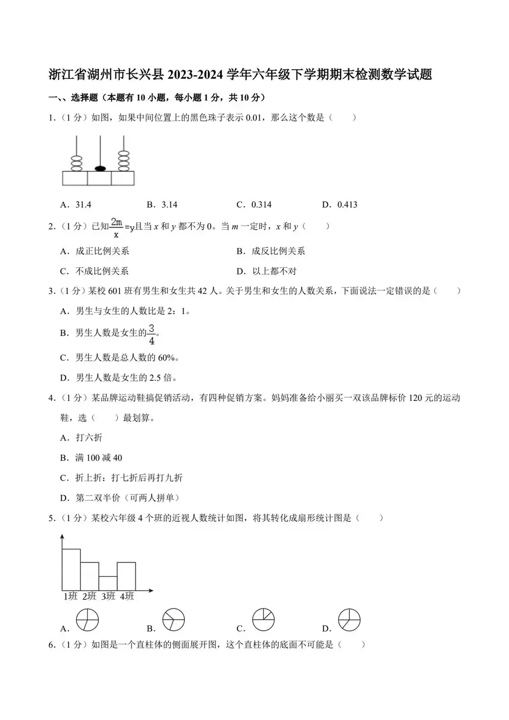 暂无预览