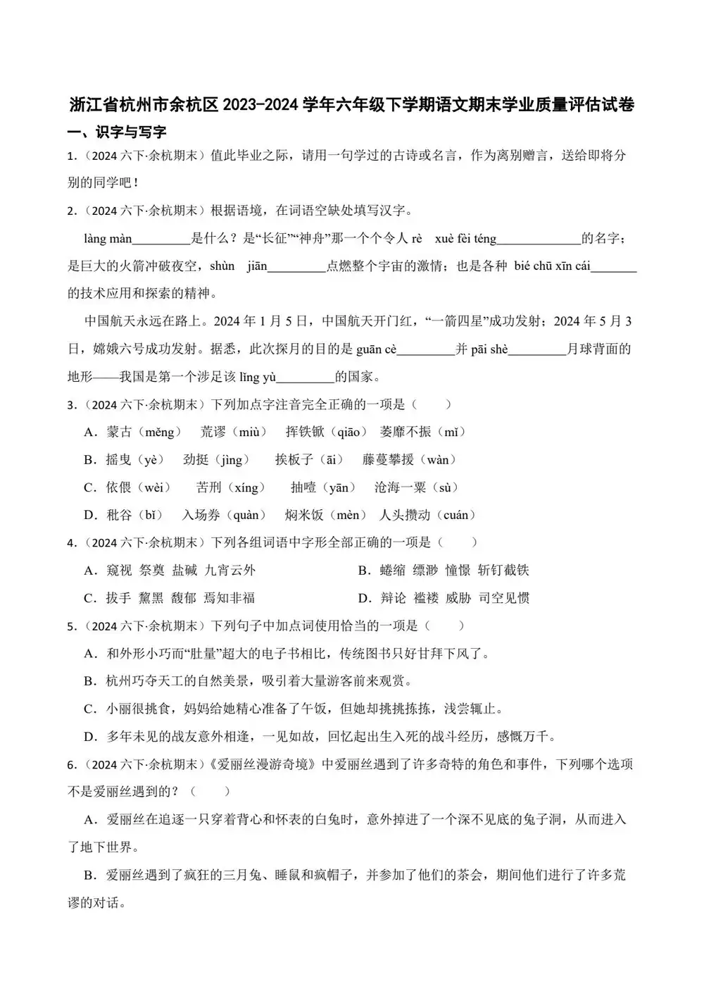 暂无预览