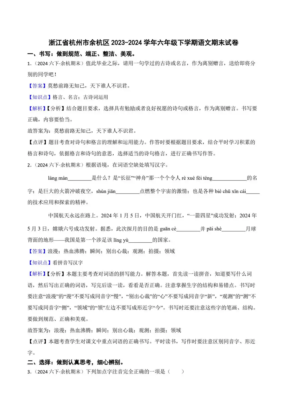 暂无预览