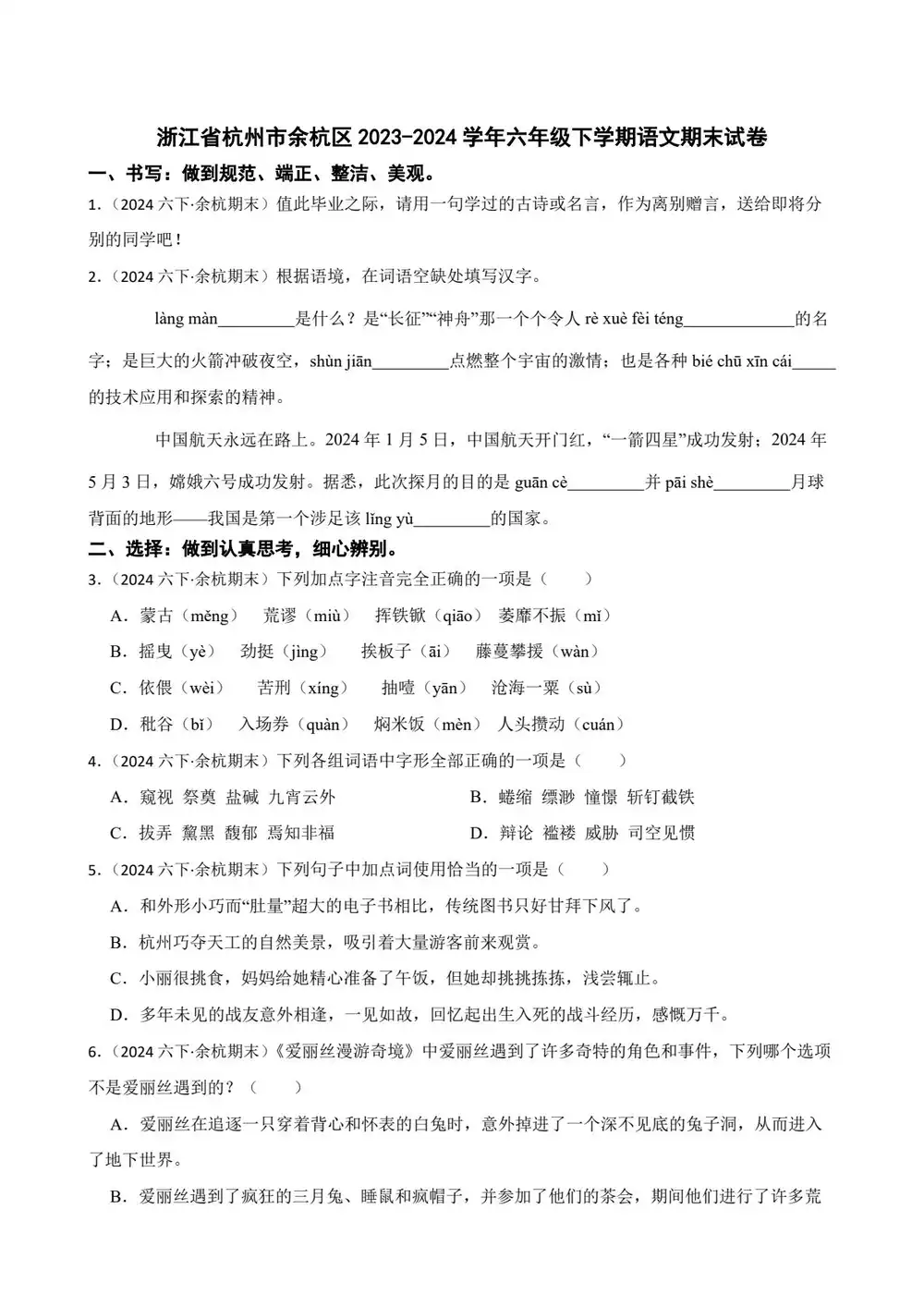 暂无预览