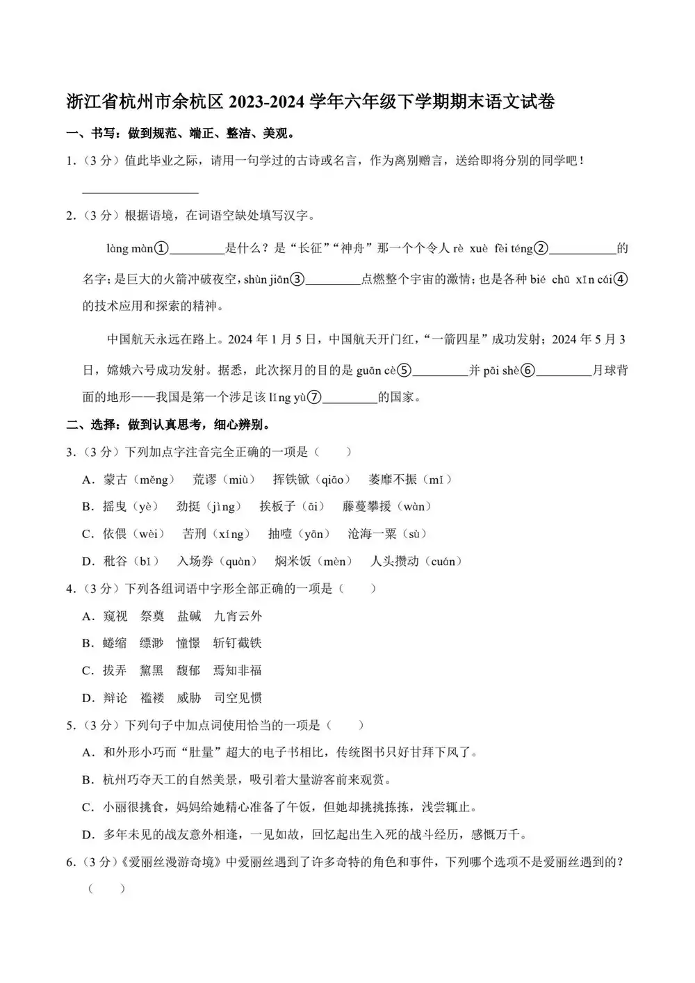 暂无预览