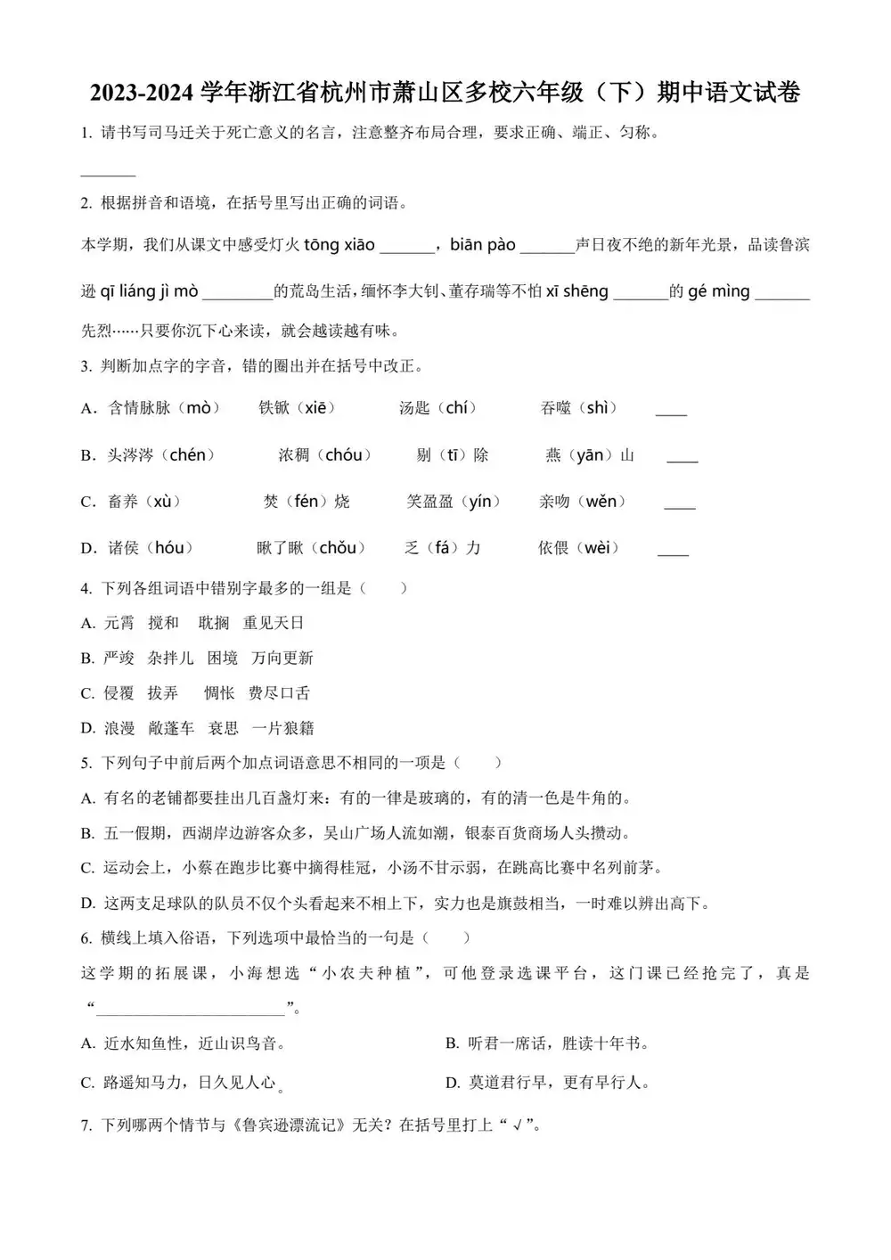 暂无预览