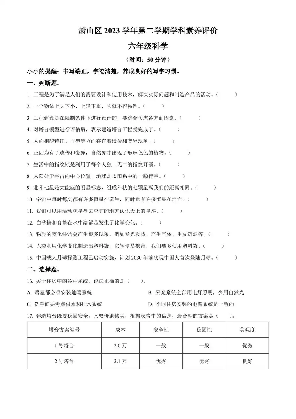 暂无预览