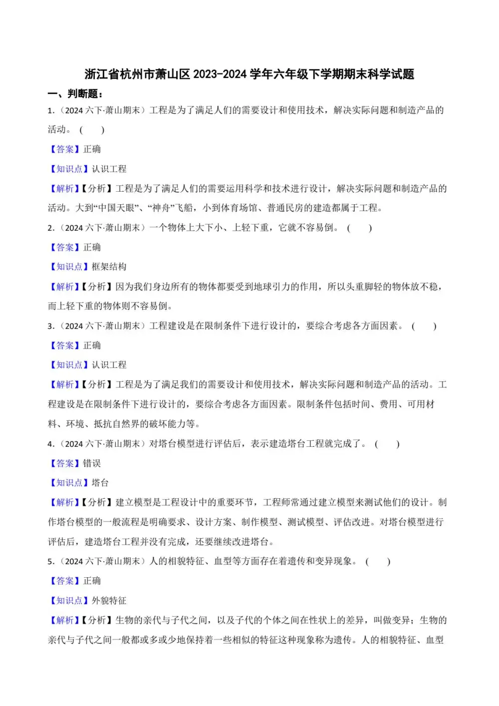 暂无预览