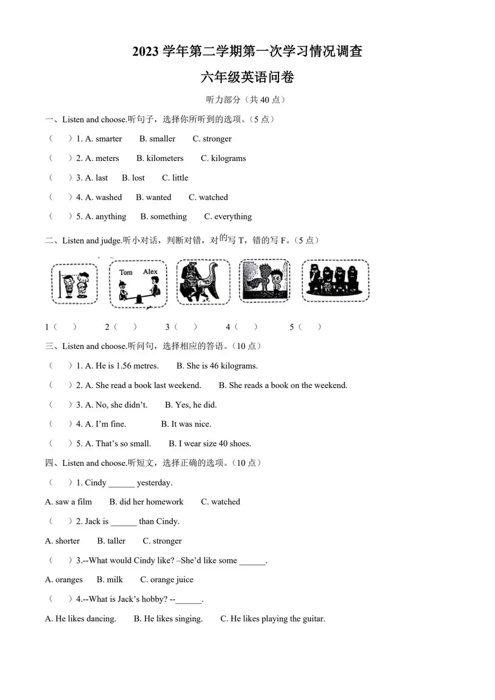 暂无预览