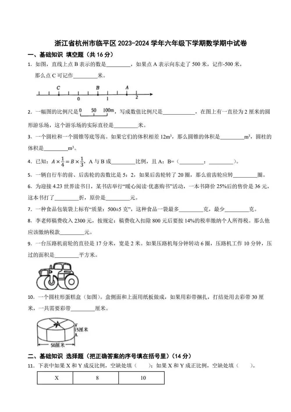 暂无预览