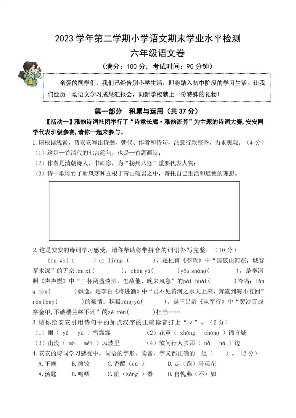 暂无预览