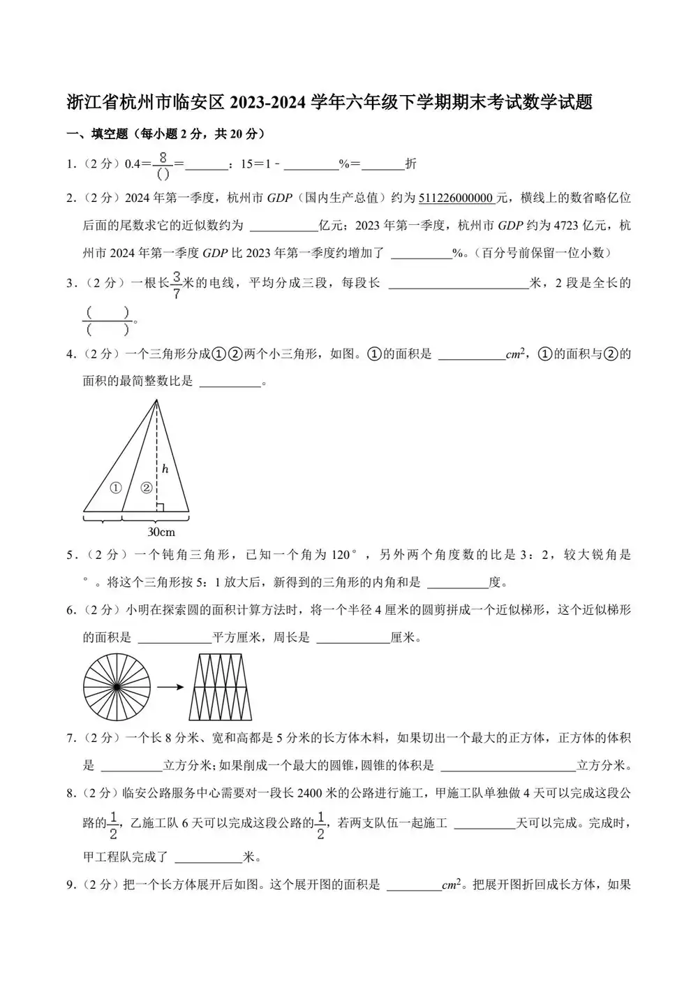 暂无预览