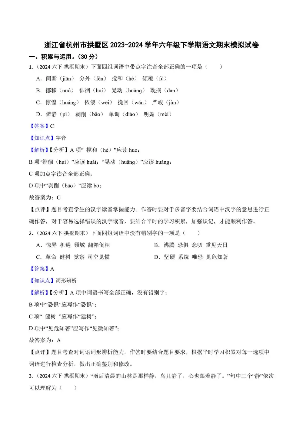 暂无预览