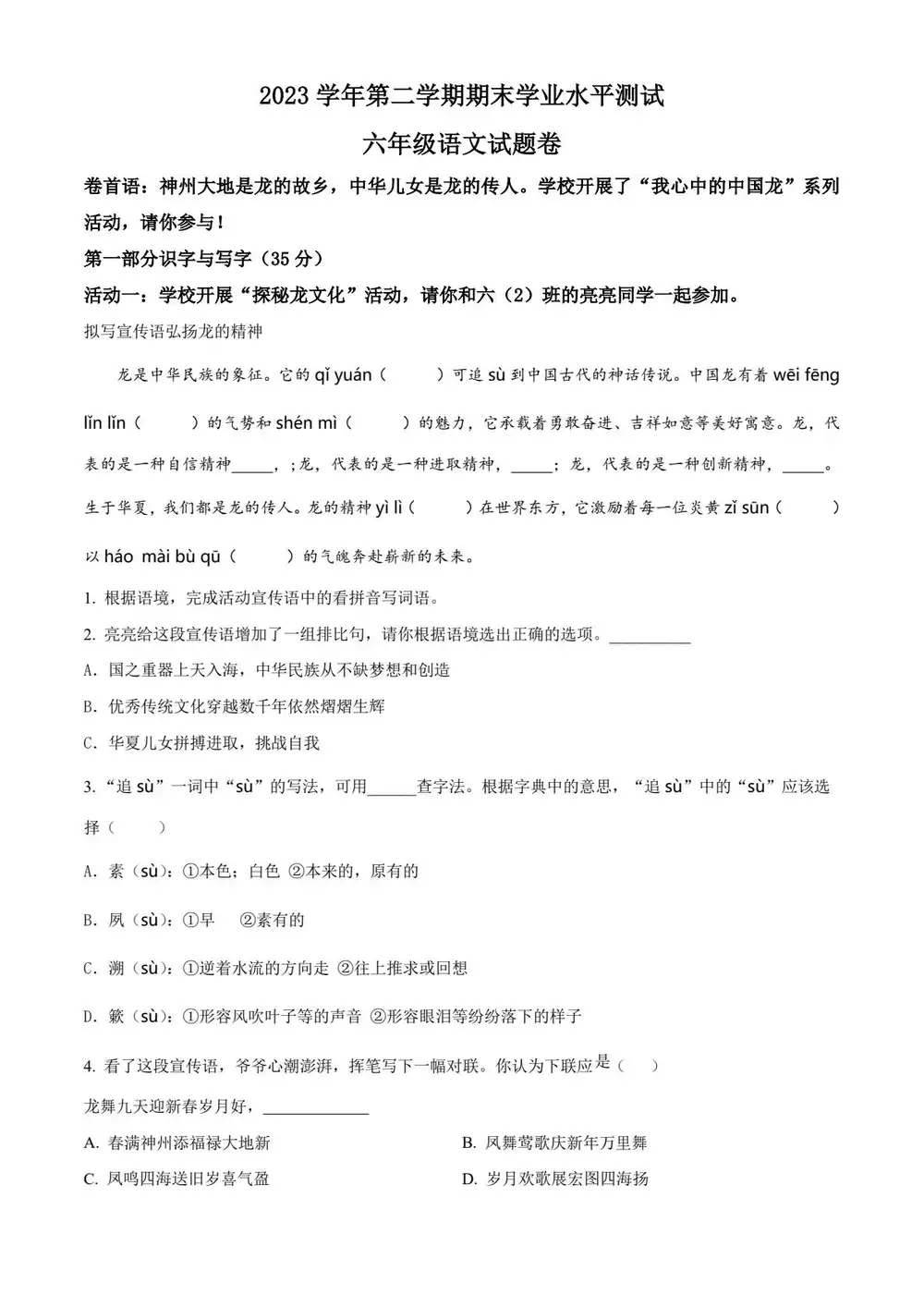 暂无预览