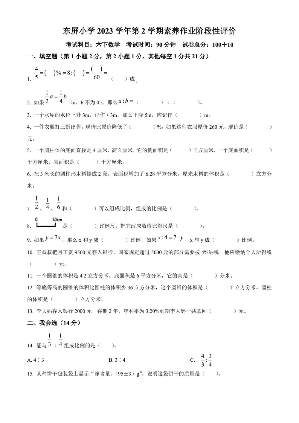 暂无预览