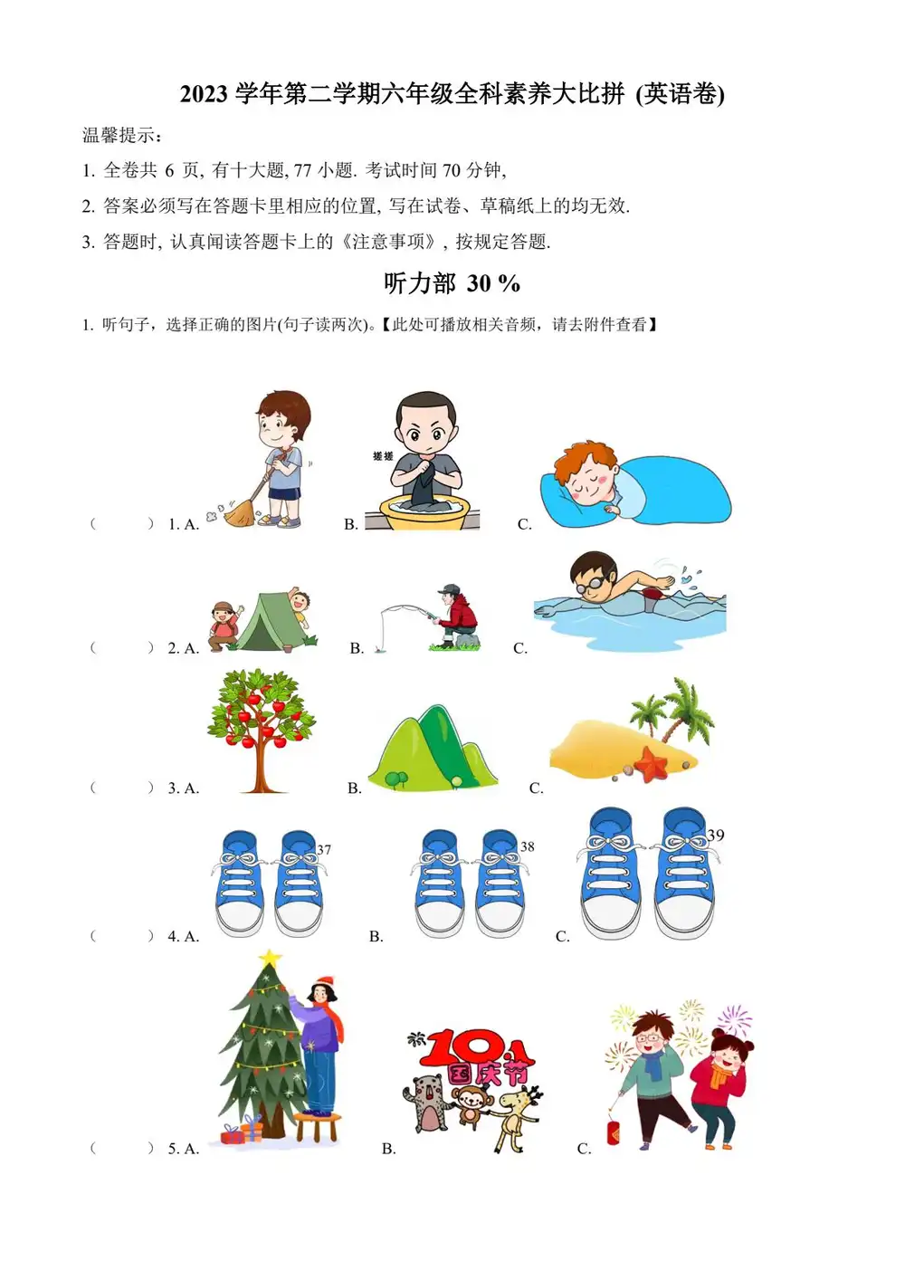 暂无预览