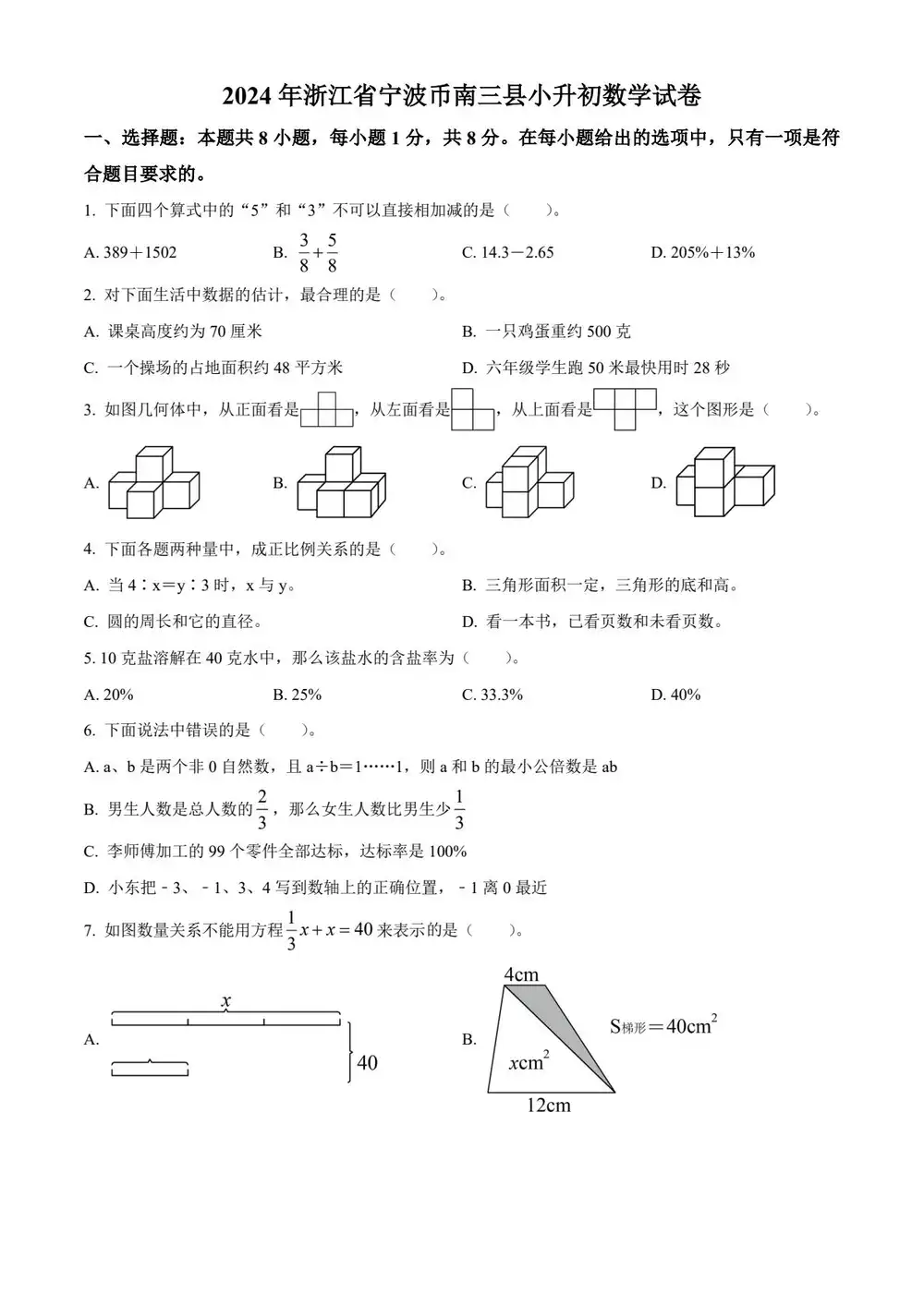 暂无预览