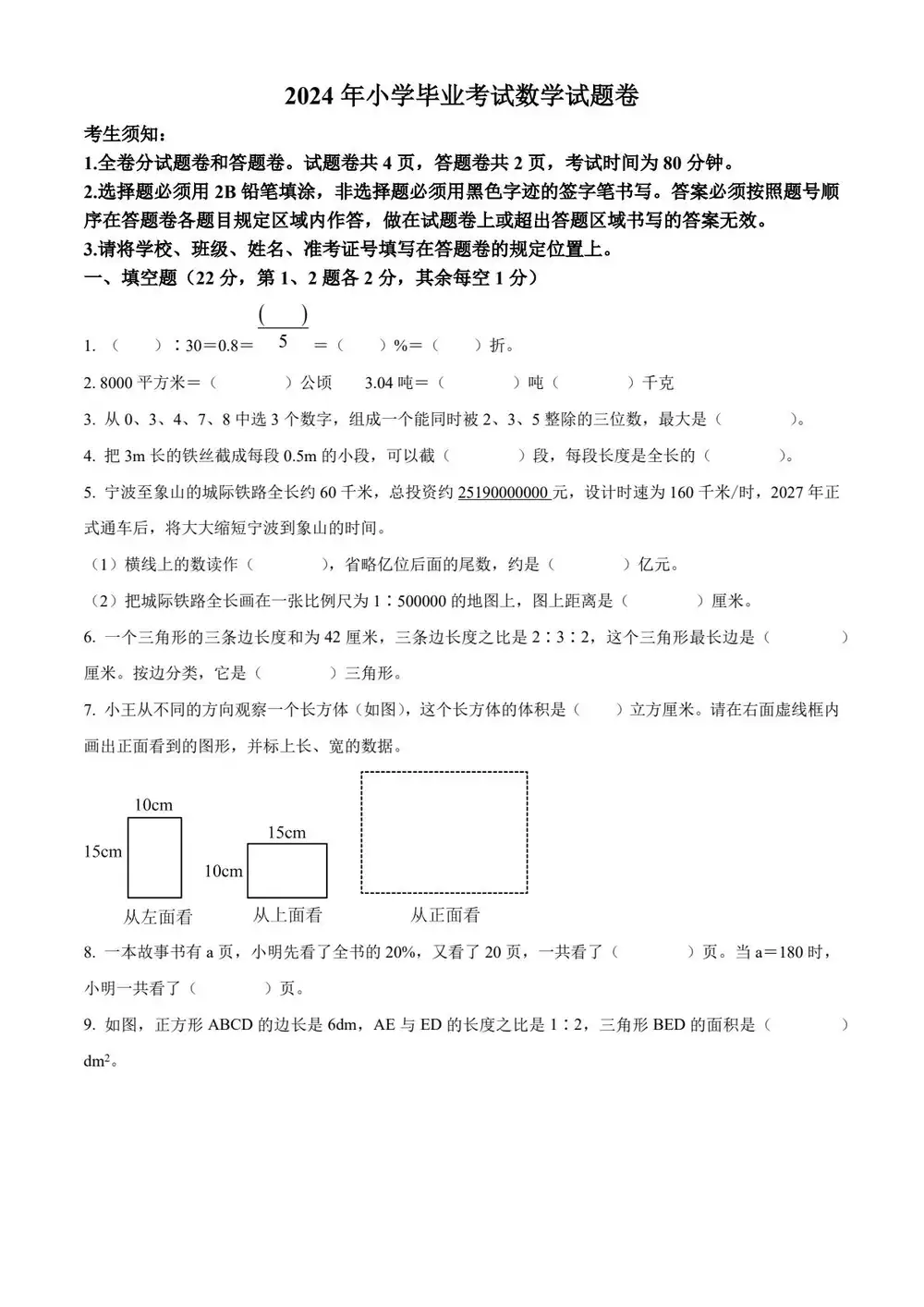 暂无预览