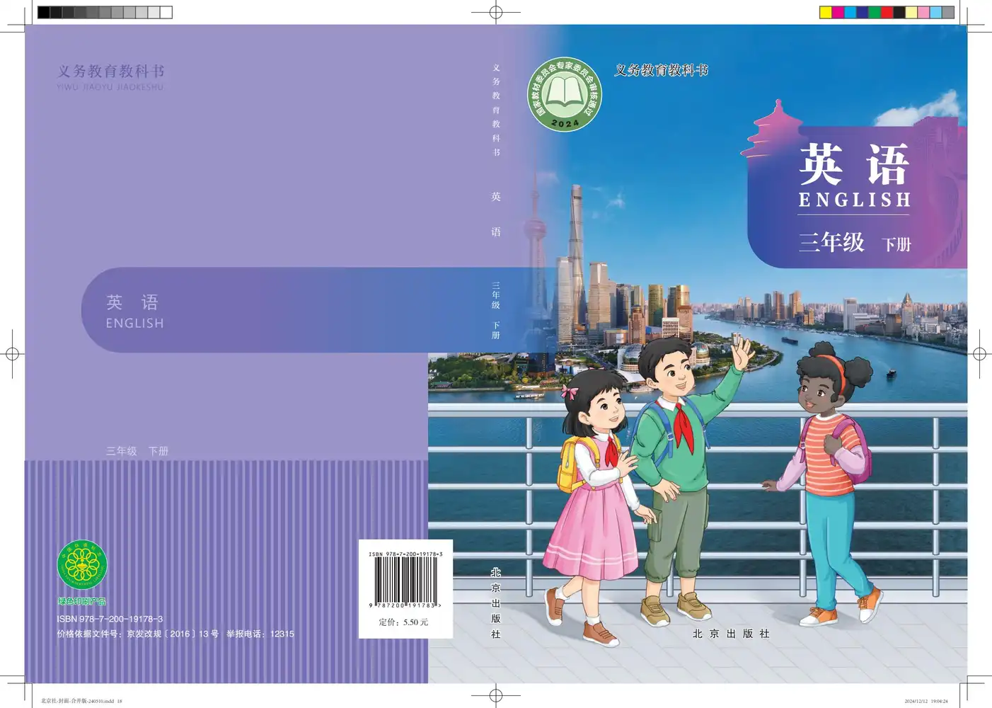 暂无预览