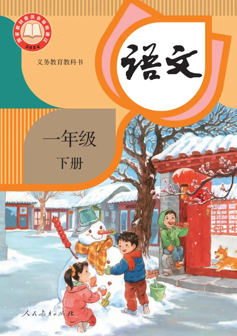 暂无预览