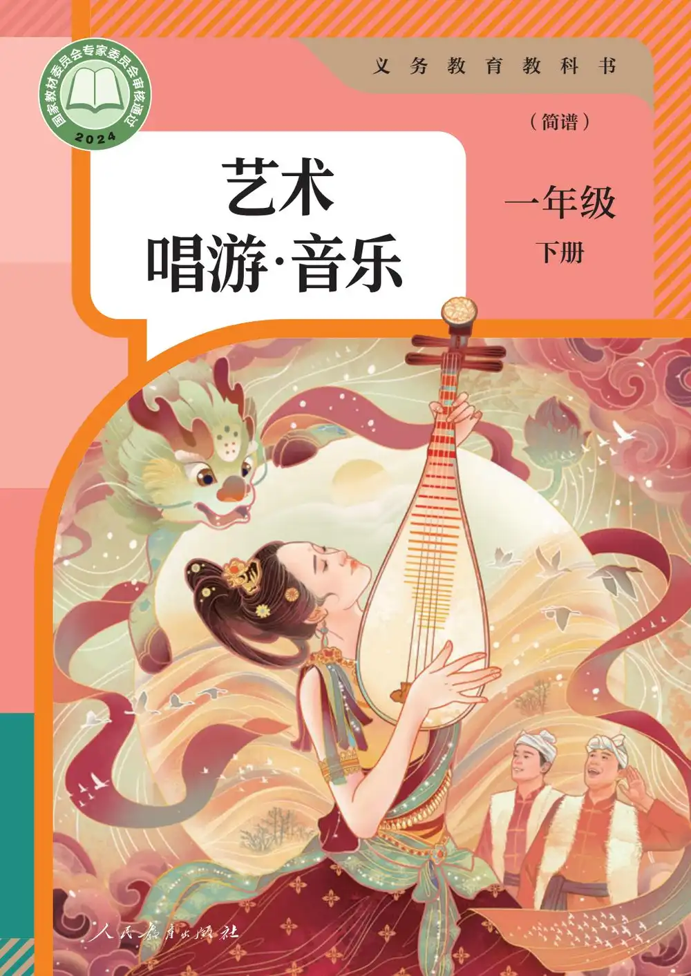 暂无预览