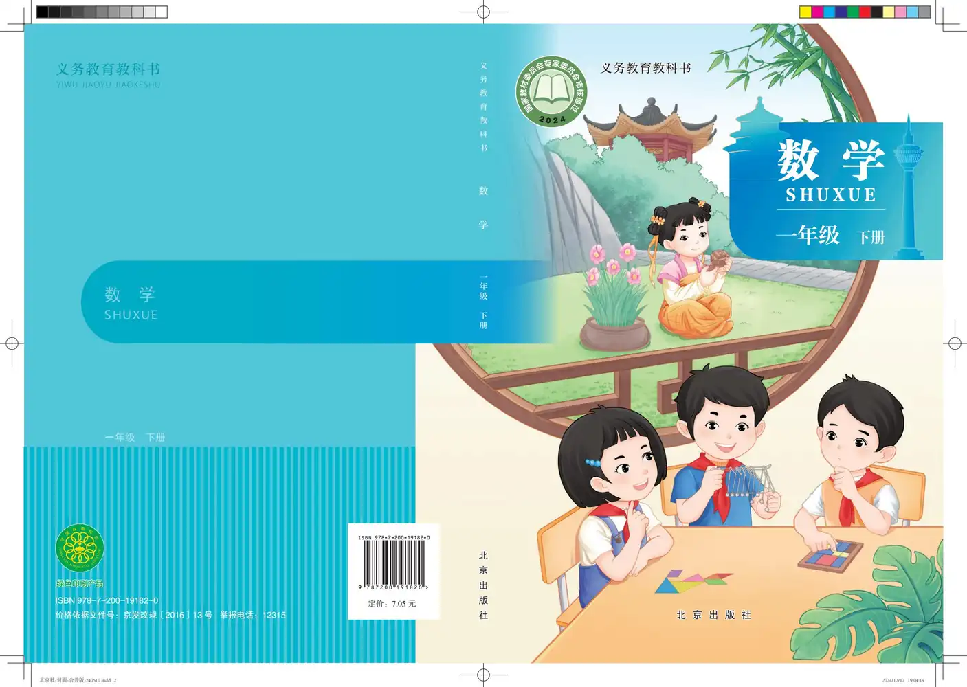 暂无预览