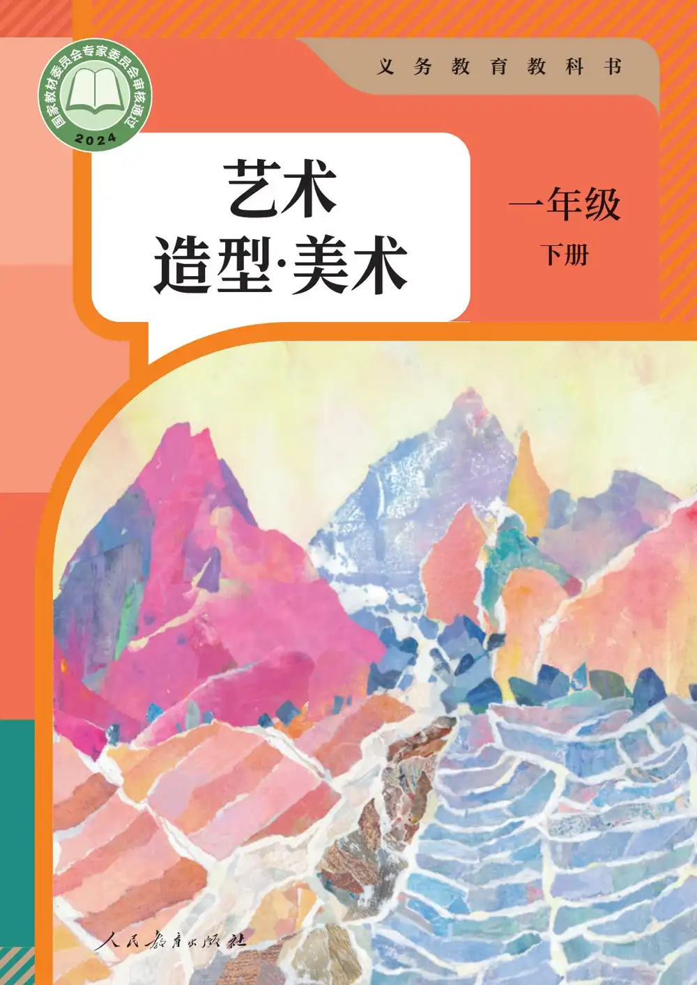 暂无预览