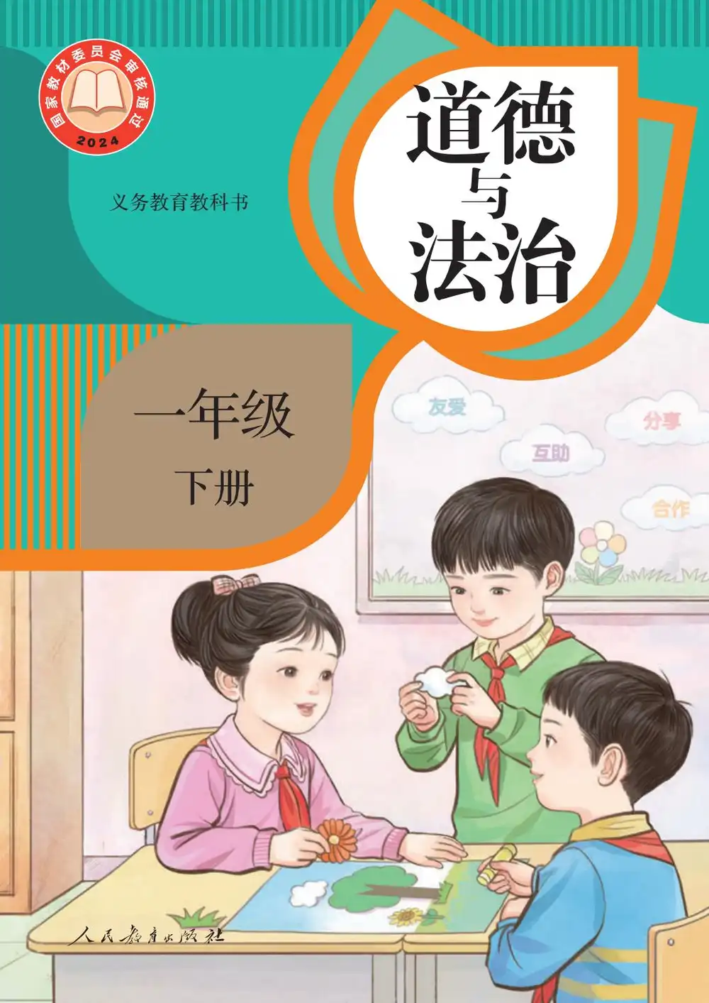 暂无预览