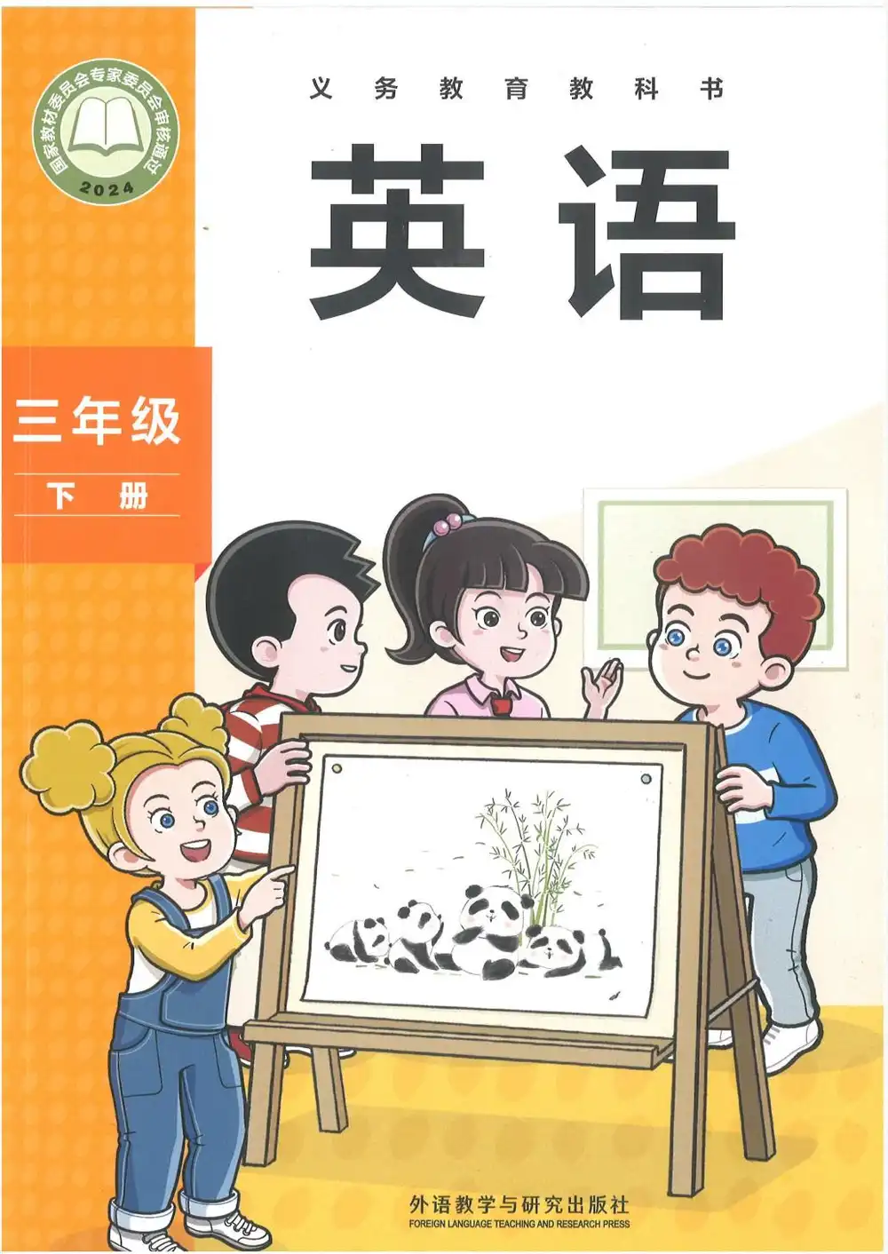 暂无预览