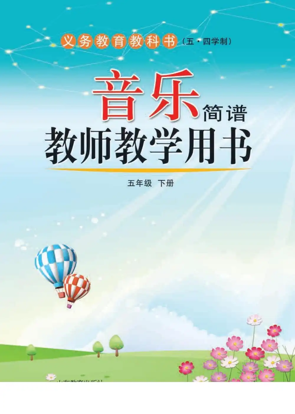 暂无预览