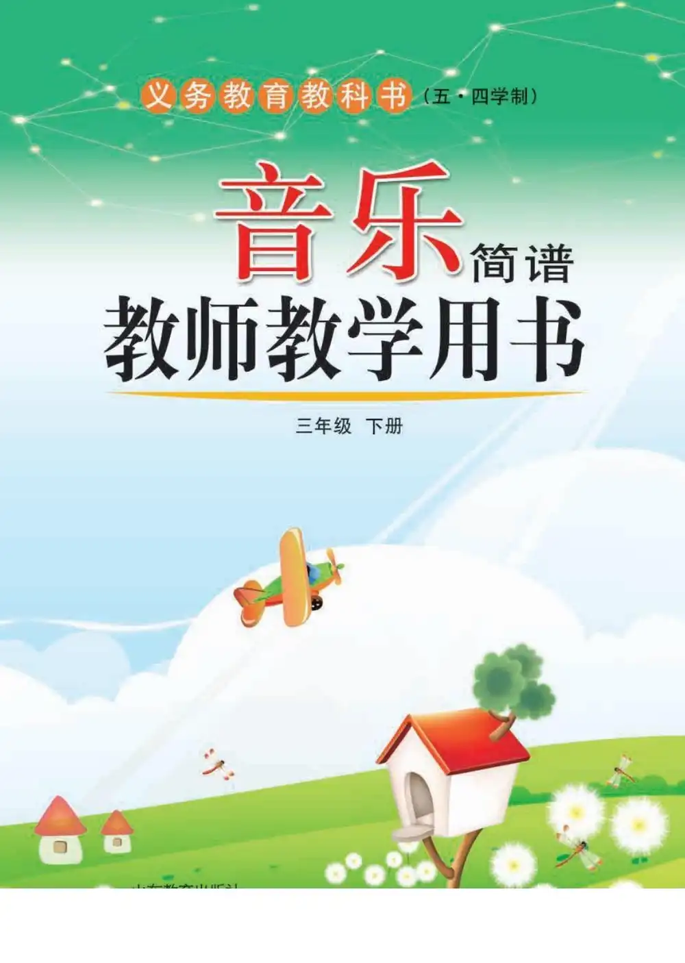 暂无预览