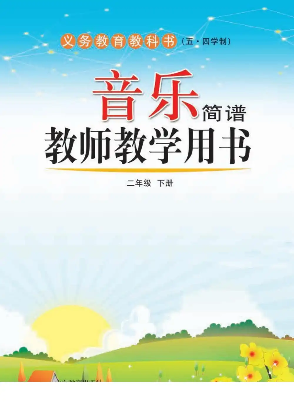 暂无预览