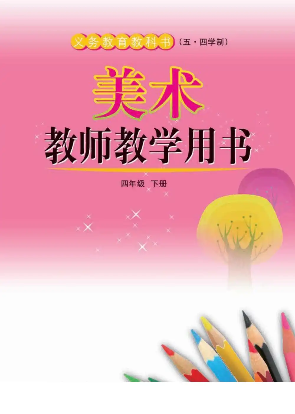 暂无预览