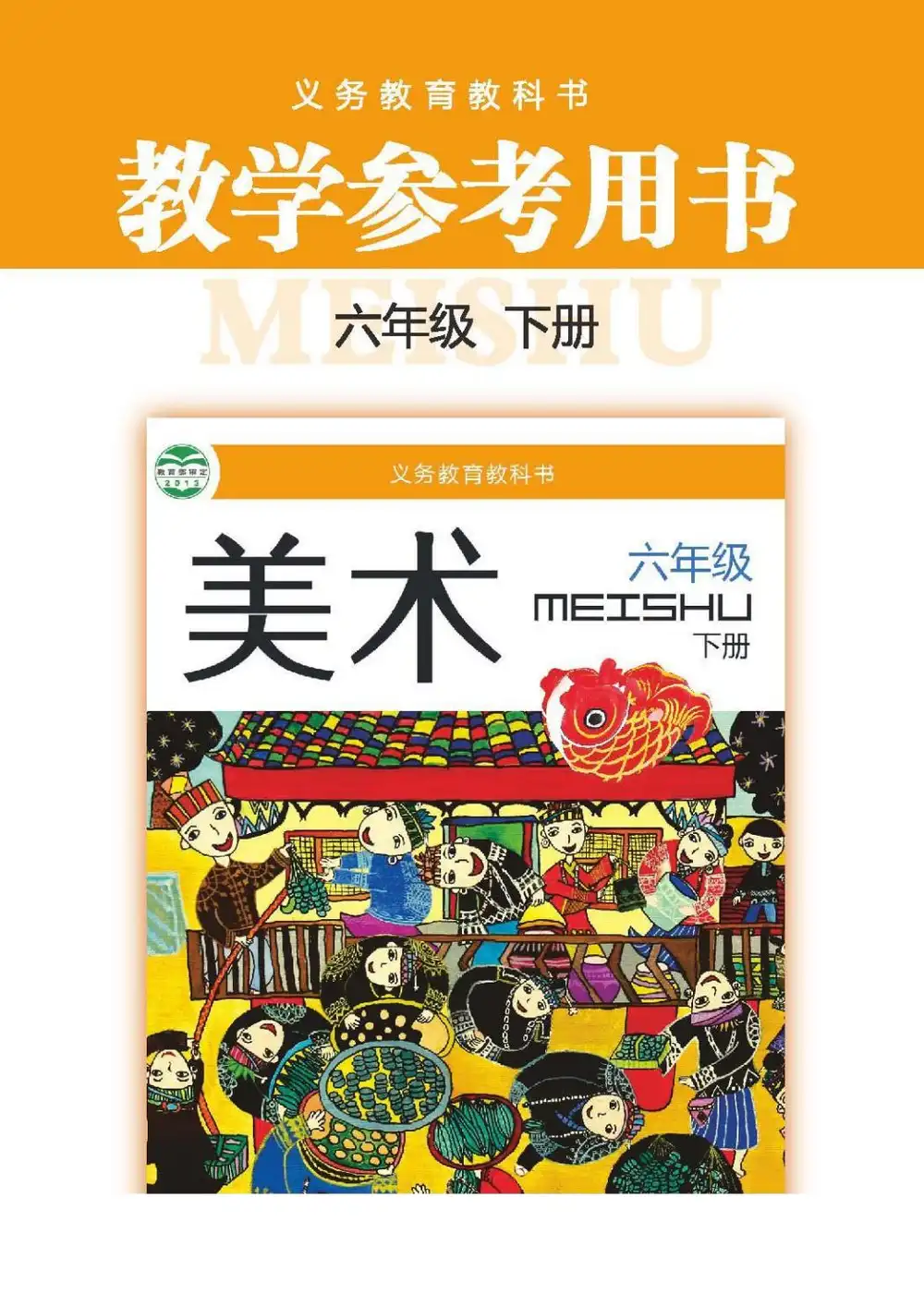 暂无预览