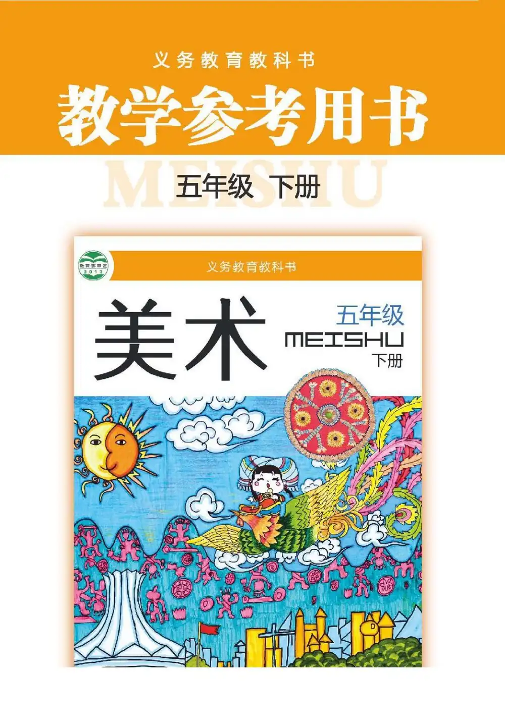 暂无预览