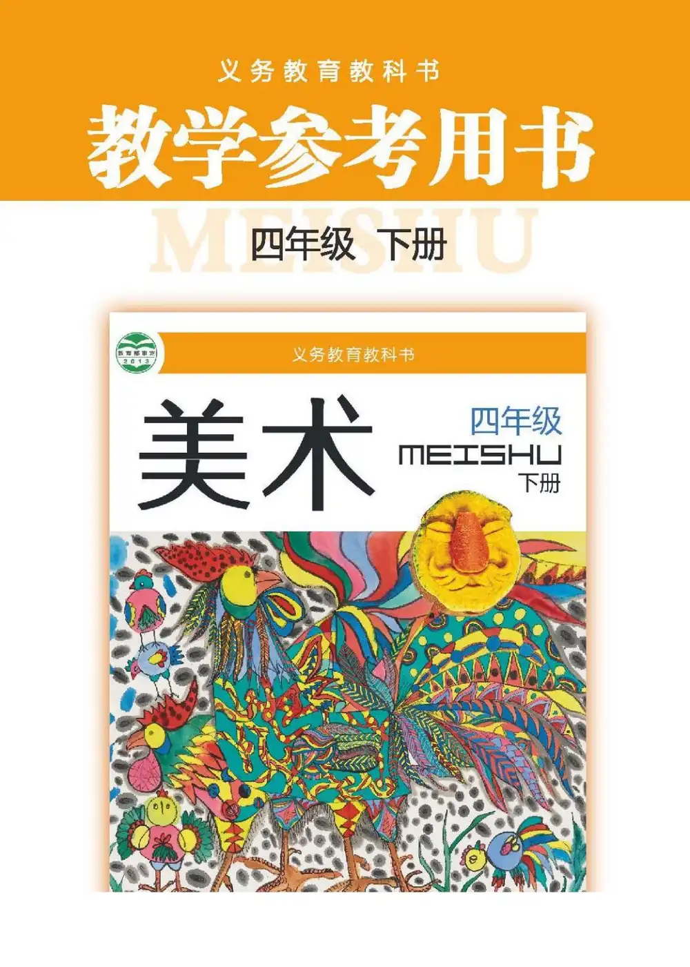暂无预览