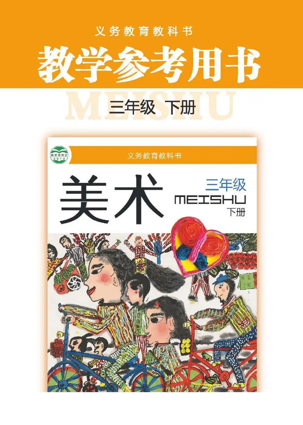 暂无预览